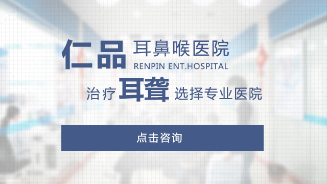 看看耳聋是由什么引起的吧