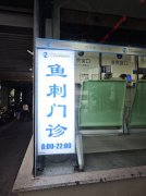 ����̺������Щ֢״�輰ʱ��ҽ_�Ͼ���Ʒȡ�������_רҵ