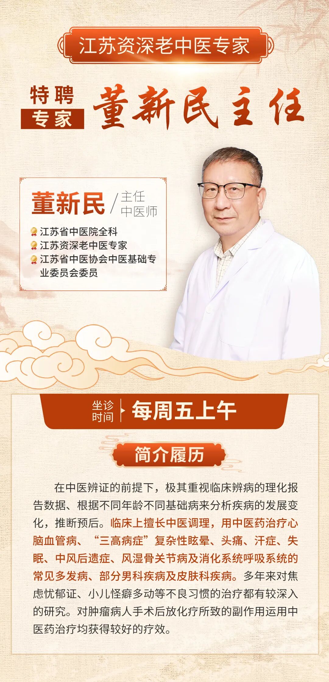 ������������˯���š�˯���ã�������ҽר����������ƽ�