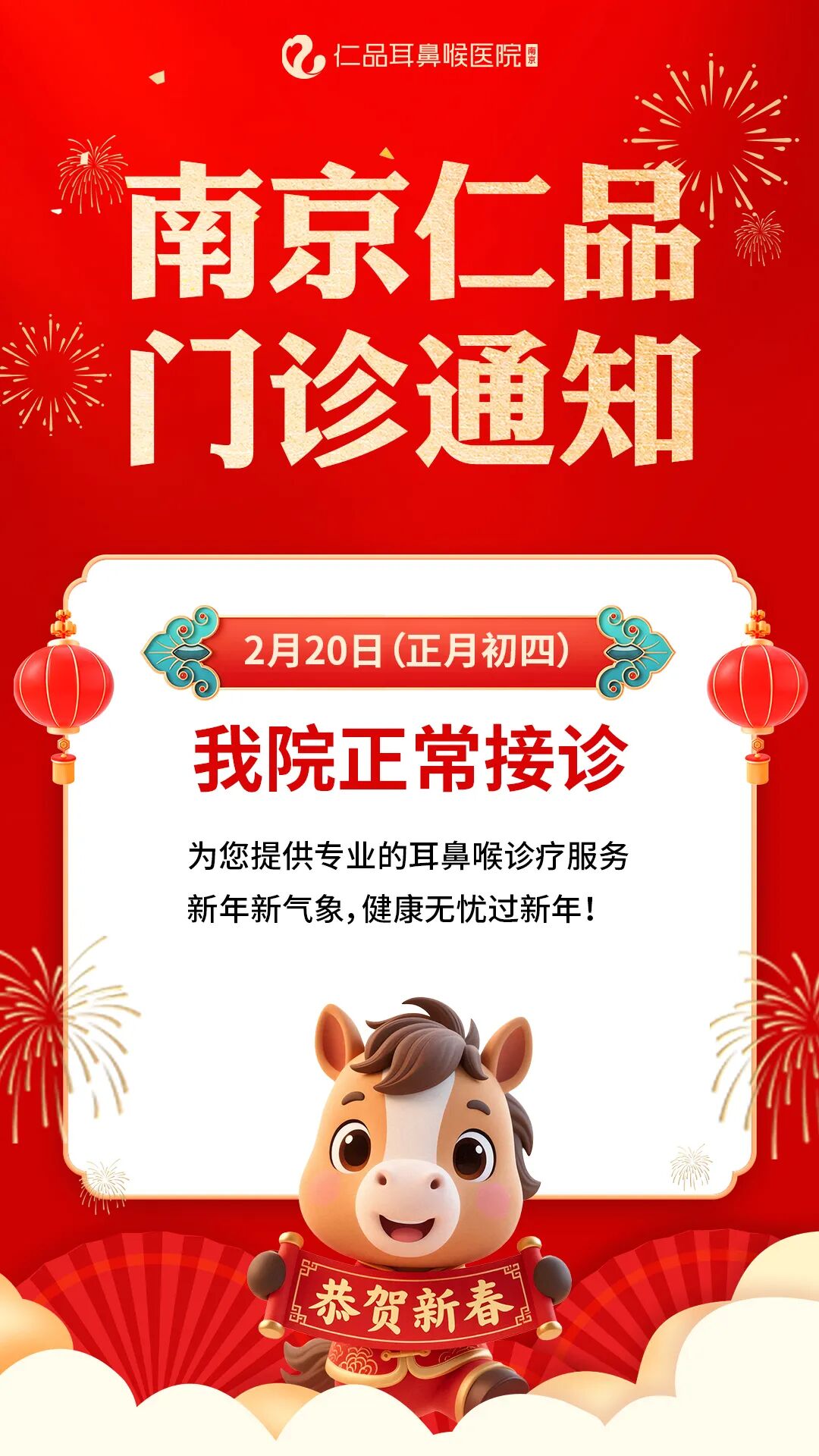 �����﹫�桿2��20�գ����ģ��������������ר�Һ�ԤԼ