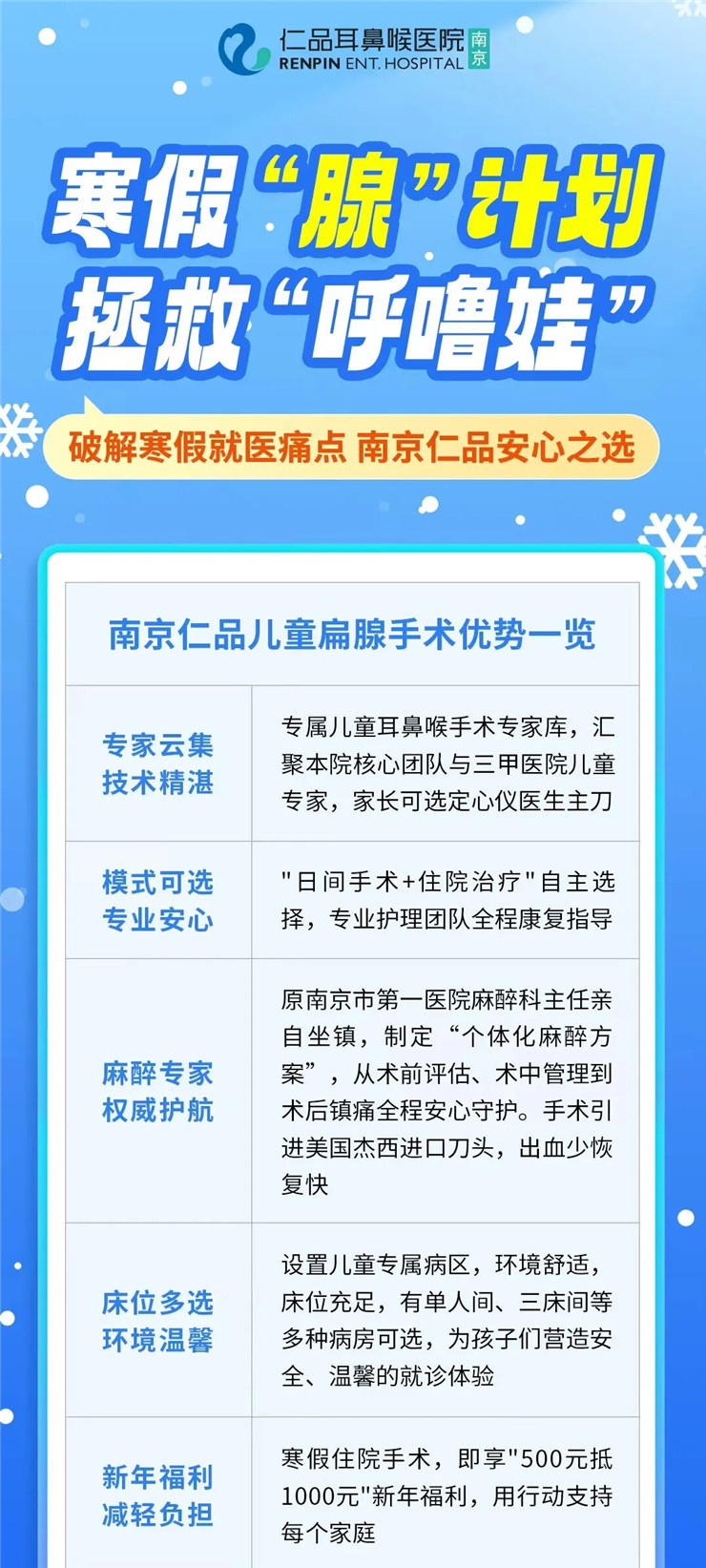 ���ٽ�ʣһ�ܣ���ͯ����������ץ��ԤԼ��