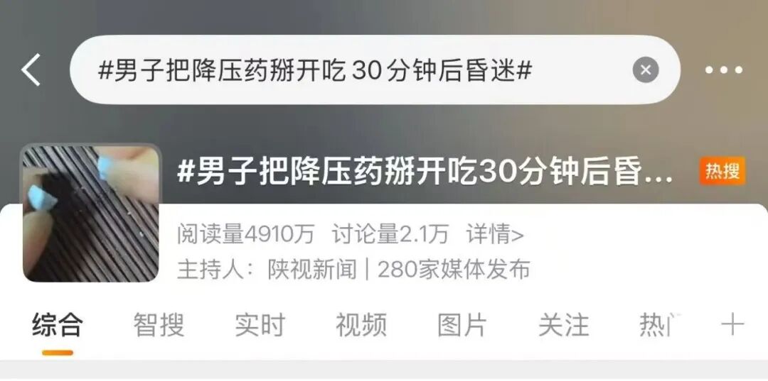 ��ѹҩ�������»��ԣ�����Ѫѹ��������ҽר����������֧